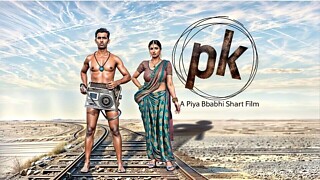 PK's pecker felt the thirst of pussy, so sister-in-law quenched it by having sex