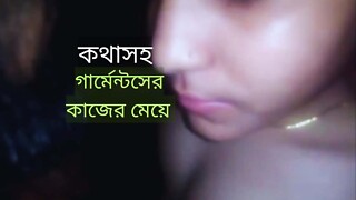 Bangladeshi operating young lady fucking her owner.