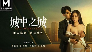 Modelmedia Asia - Town of the Town - a Sweetheart Grasp